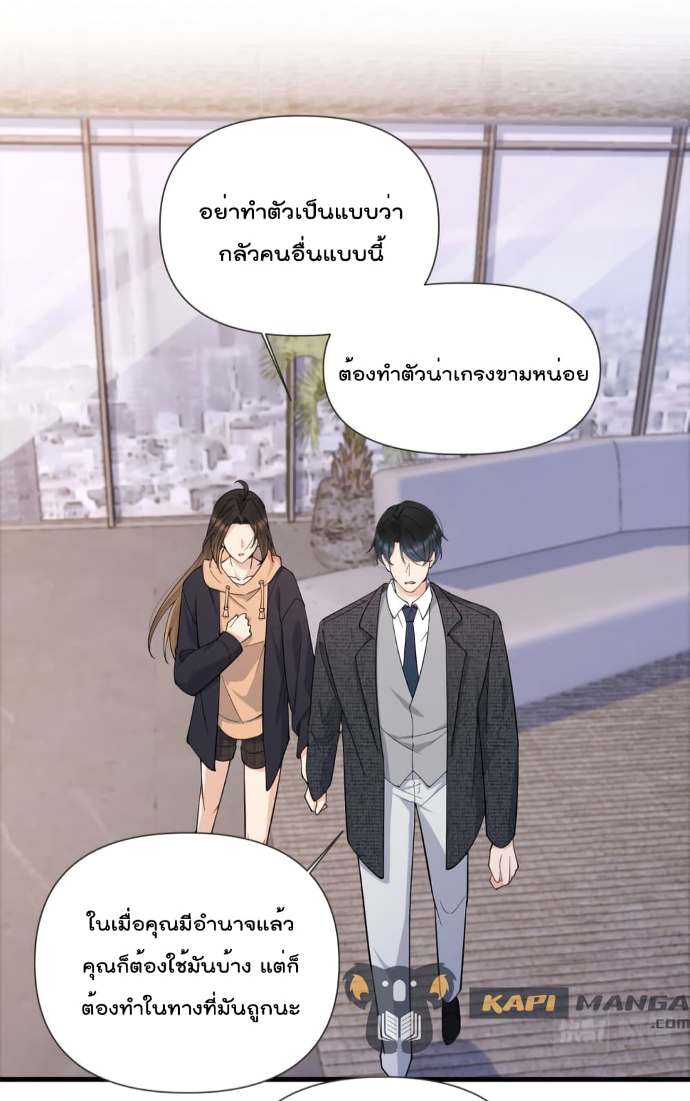 Remember Me? page 29