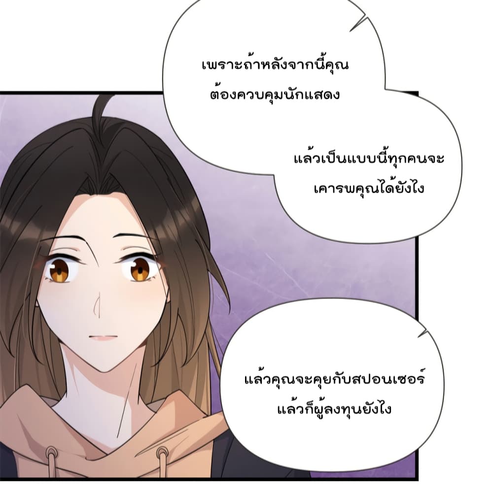 Remember Me? page 30