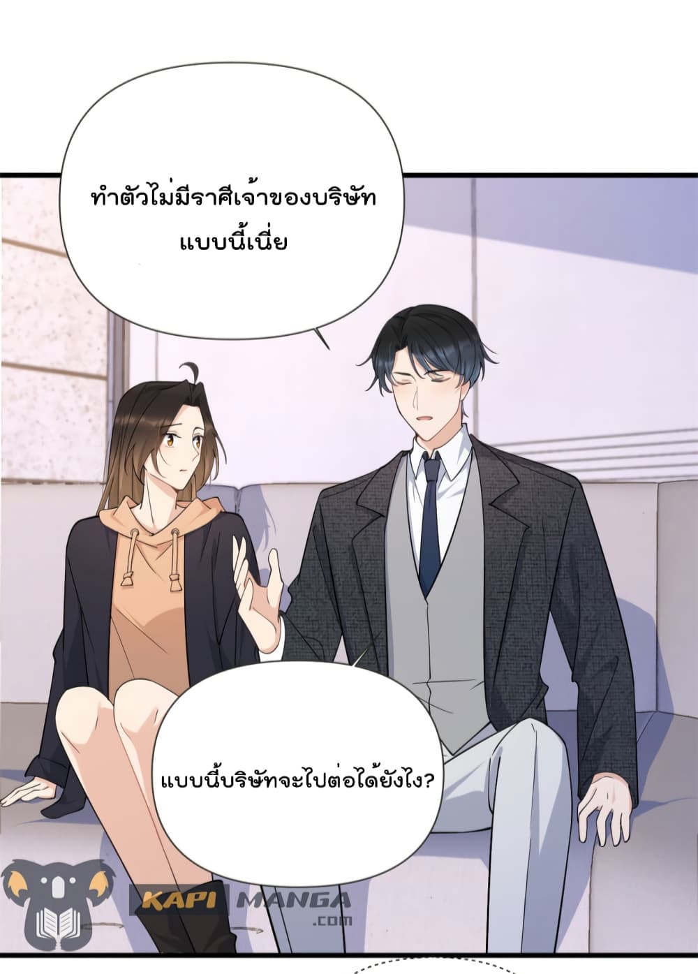 Remember Me? page 31