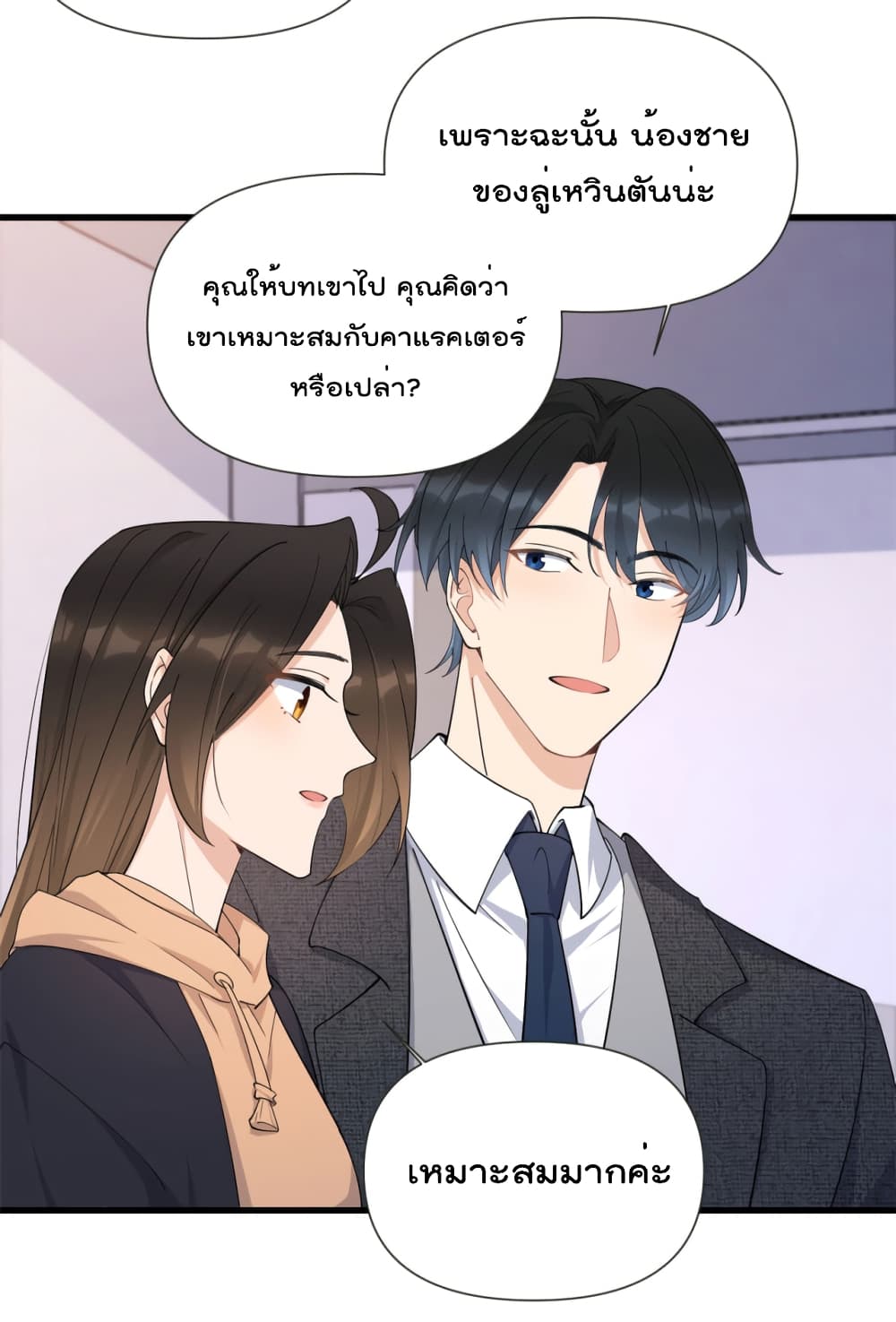 Remember Me? page 34