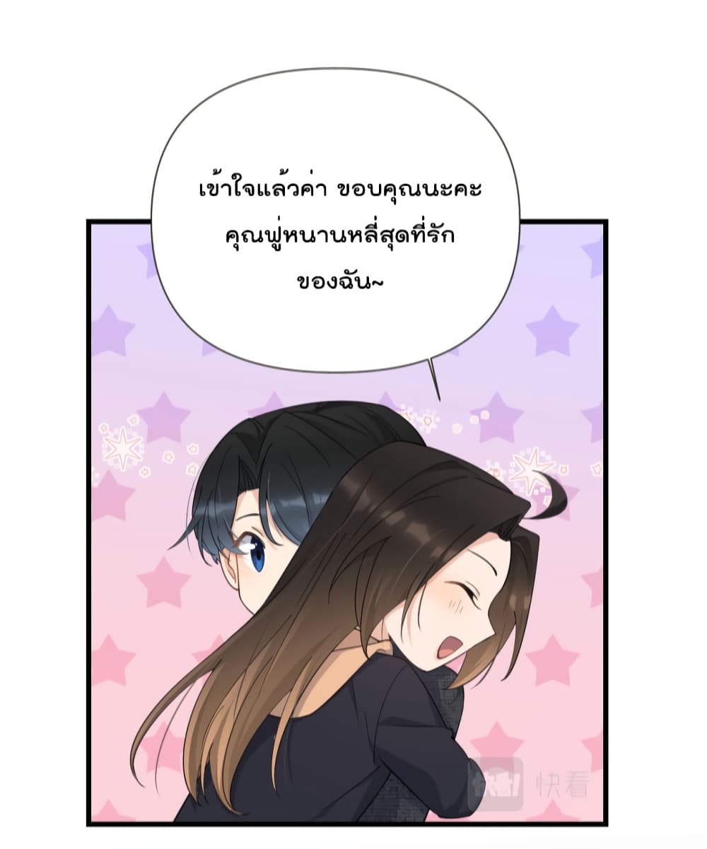 Remember Me? page 36