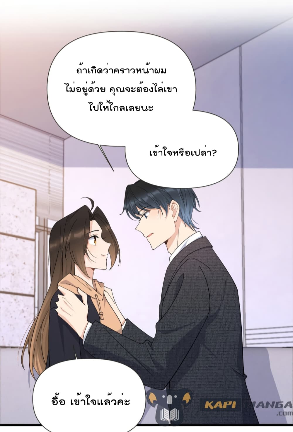 Remember Me? page 37
