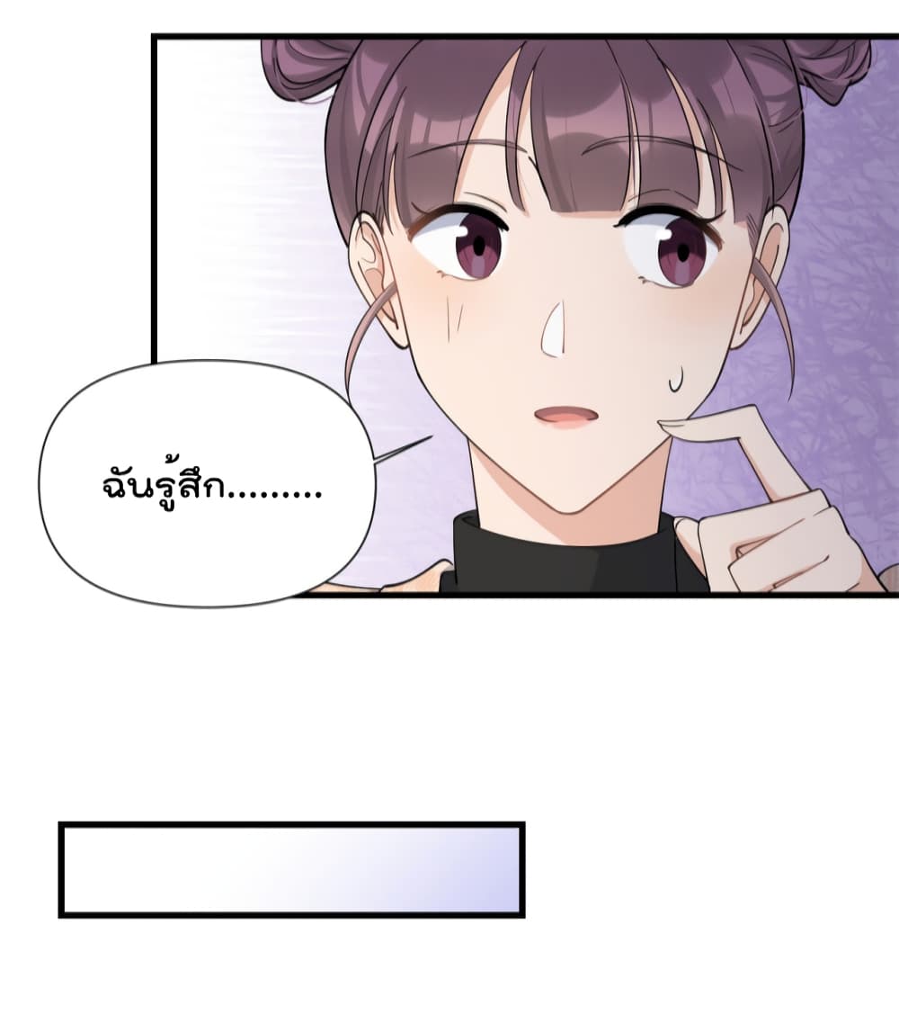 Remember Me? page 27