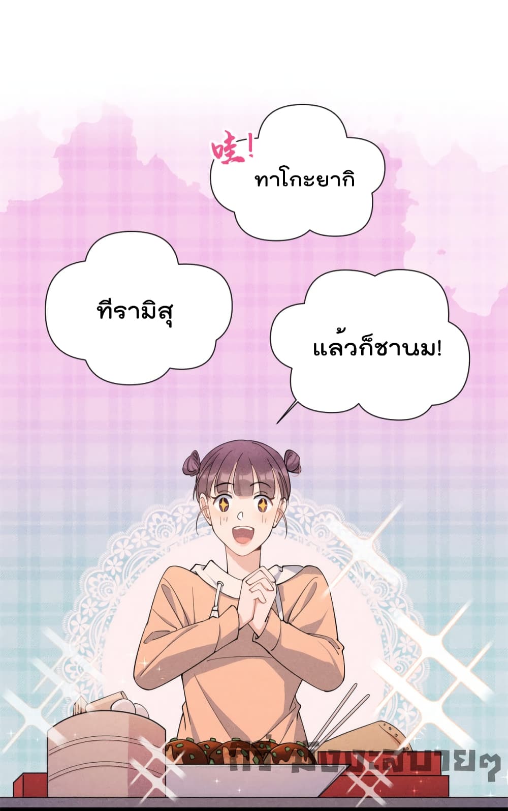 Remember Me? page 28