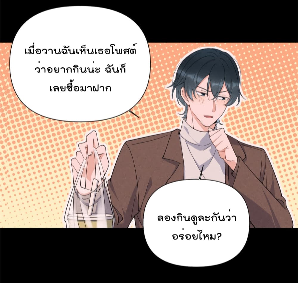 Remember Me? page 29