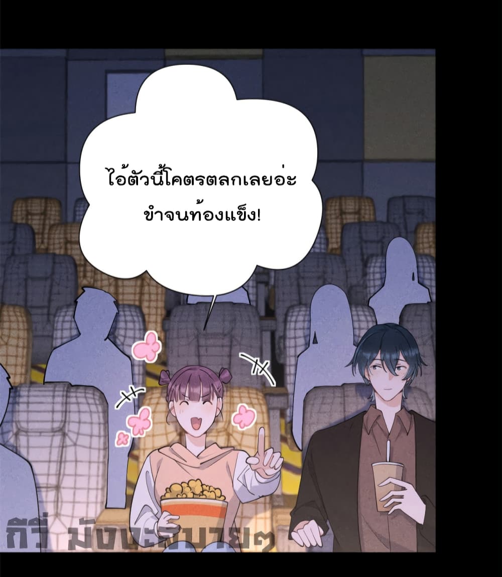 Remember Me? page 30