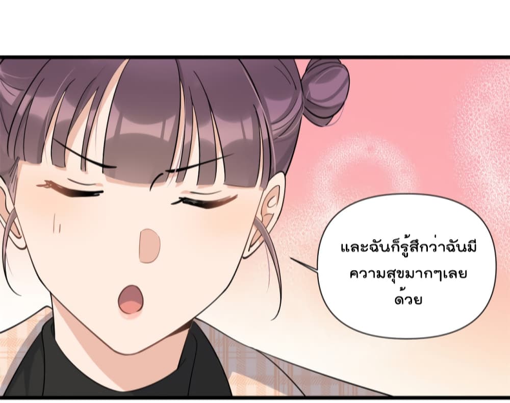 Remember Me? page 33