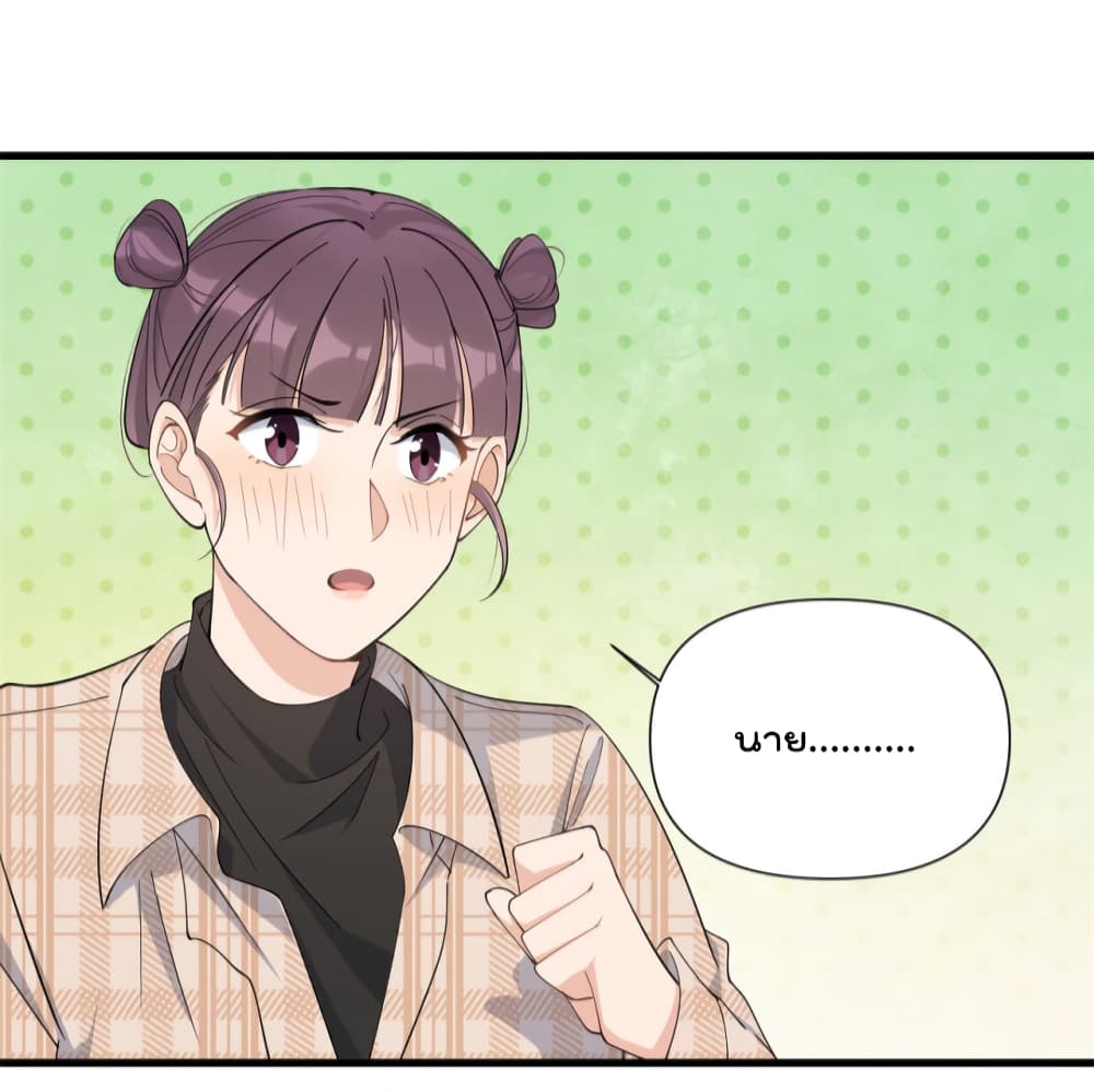 Remember Me? page 40