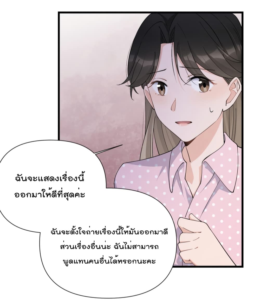 Remember Me? page 16