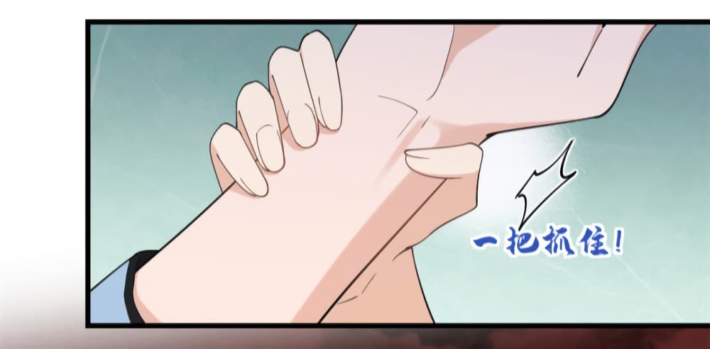 Remember Me? page 19
