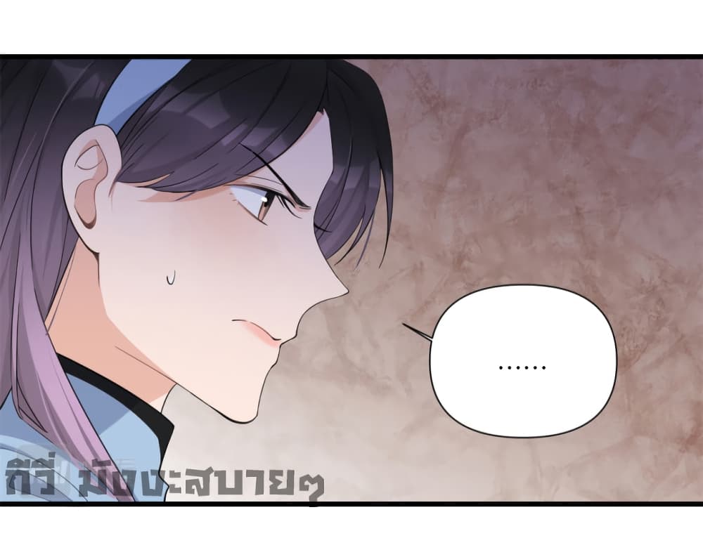 Remember Me? page 25