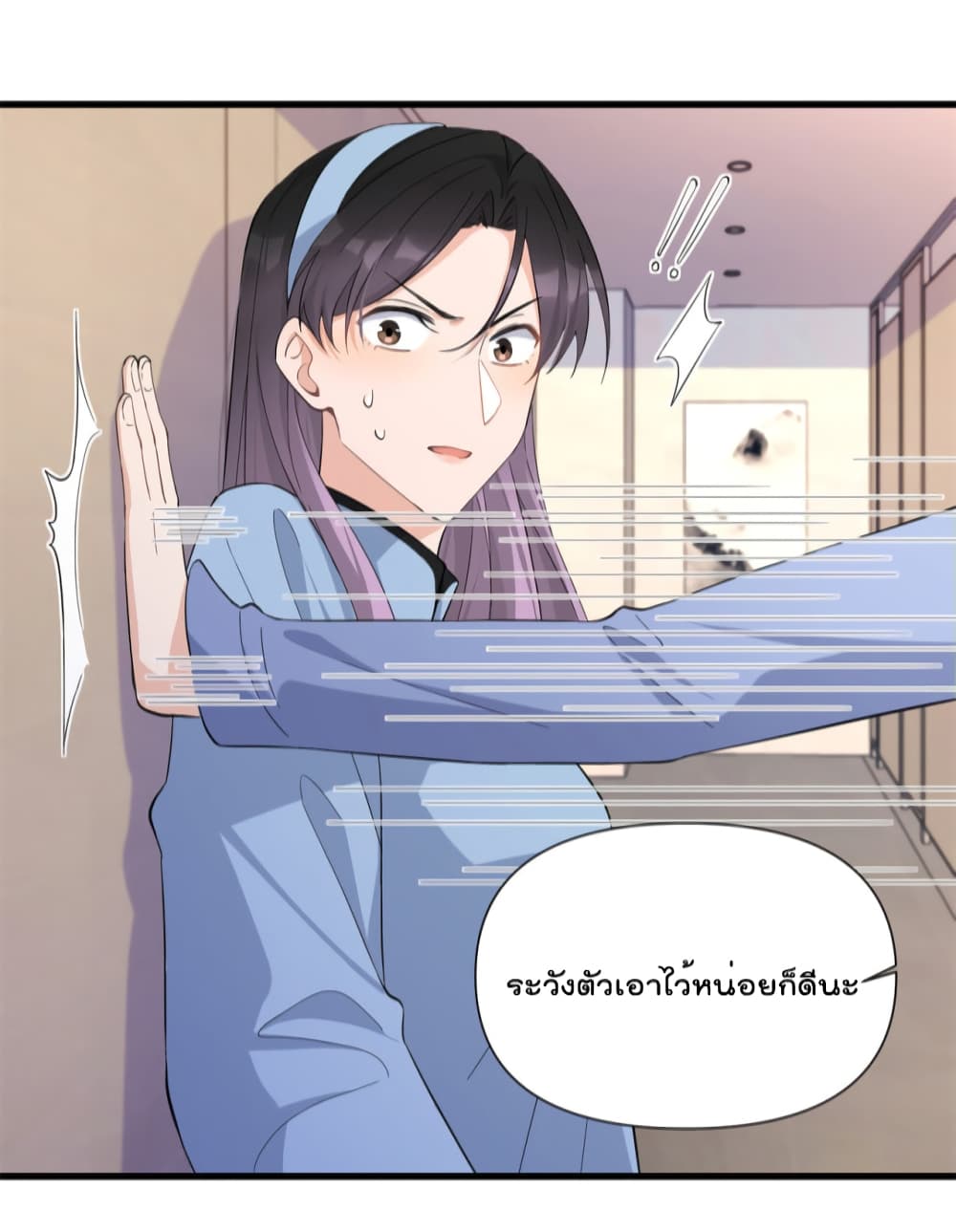 Remember Me? page 26