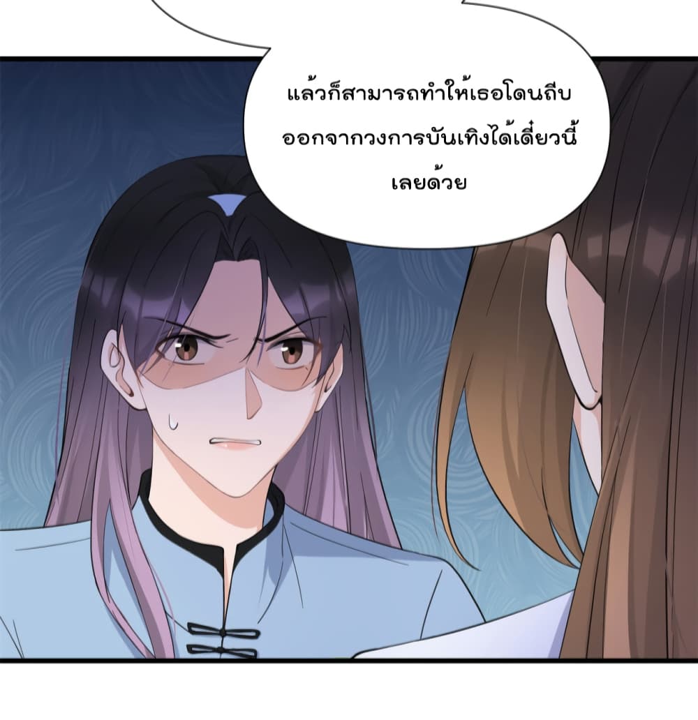 Remember Me? page 28