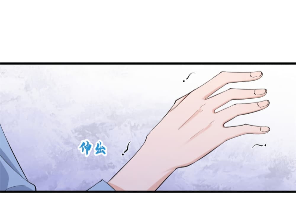 Remember Me? page 29