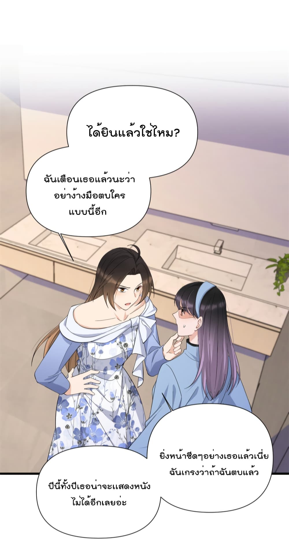 Remember Me? page 34