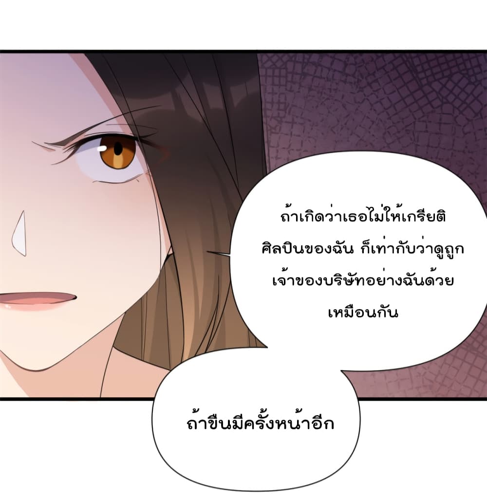 Remember Me? page 43