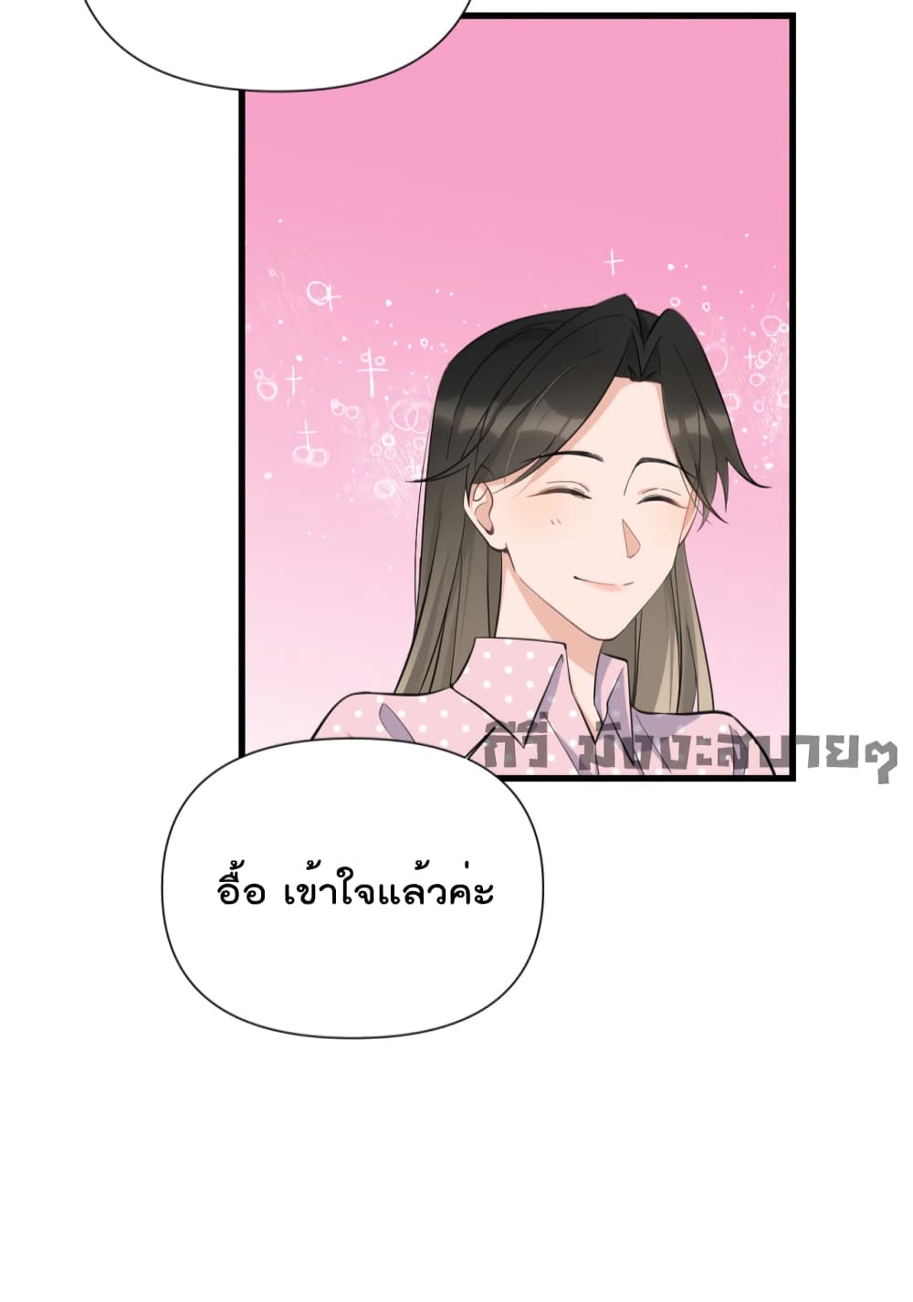 Remember Me? page 49