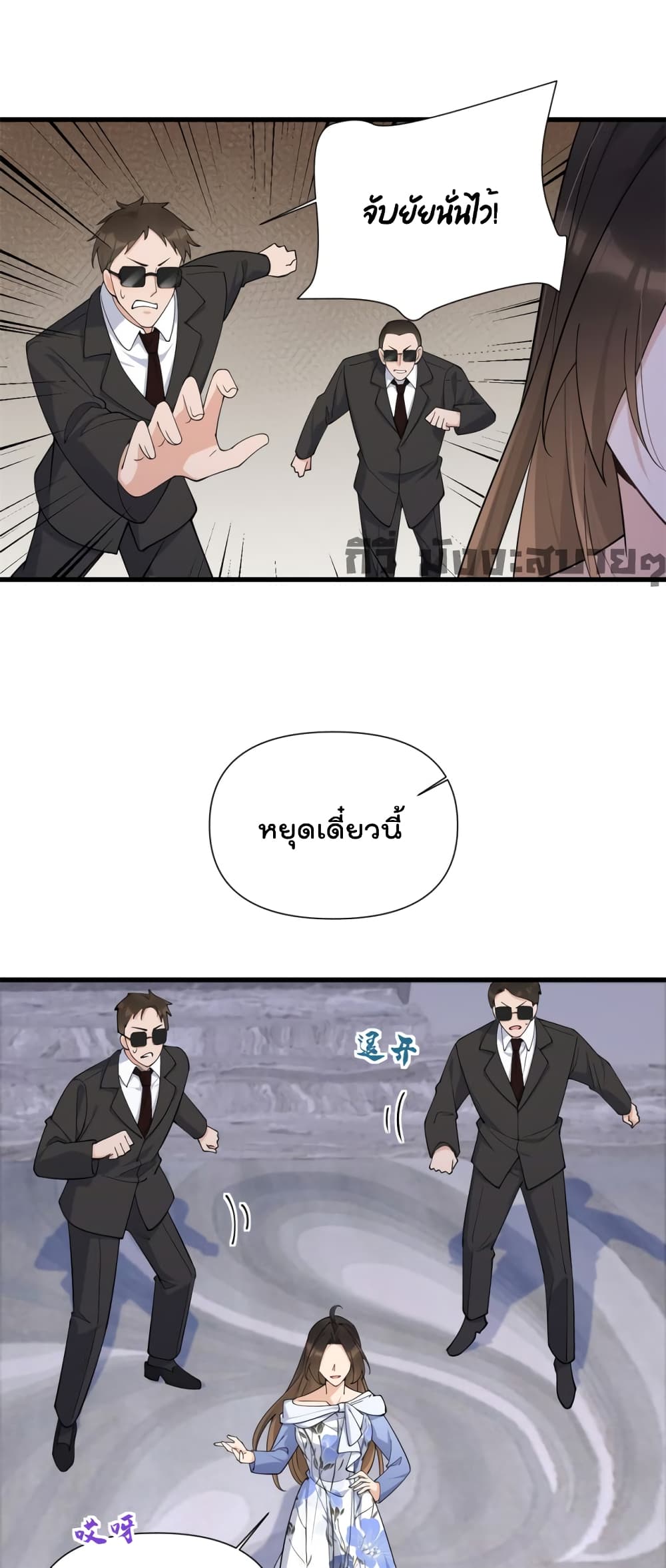 Remember Me? page 10