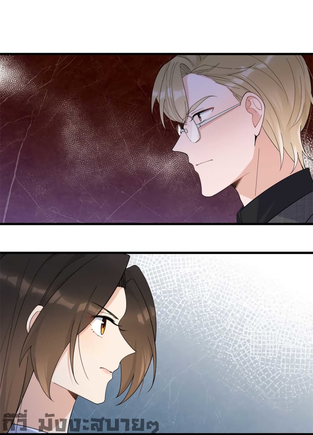 Remember Me? page 2