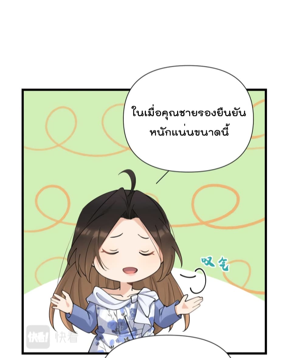 Remember Me? page 10