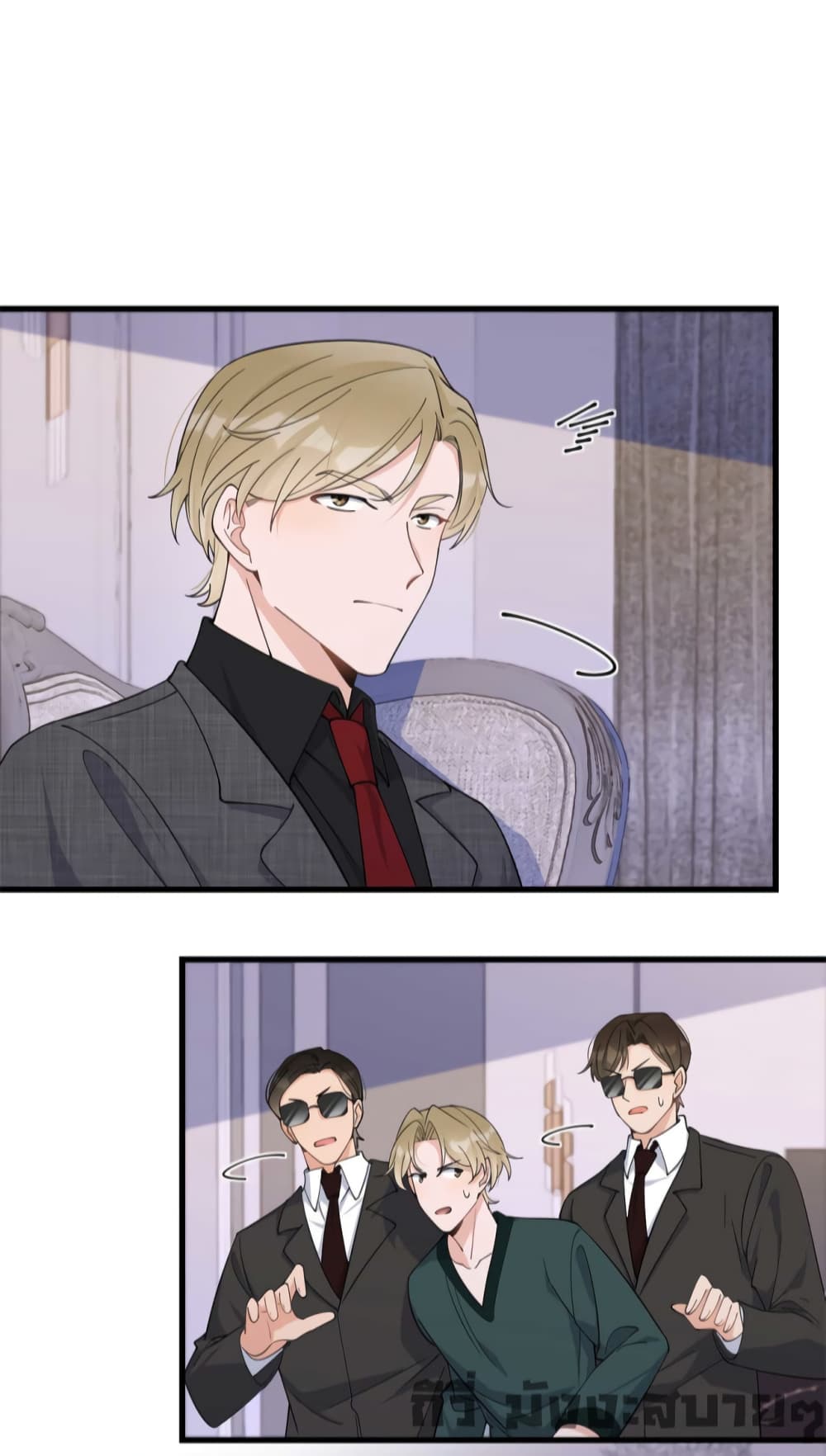 Remember Me? page 13