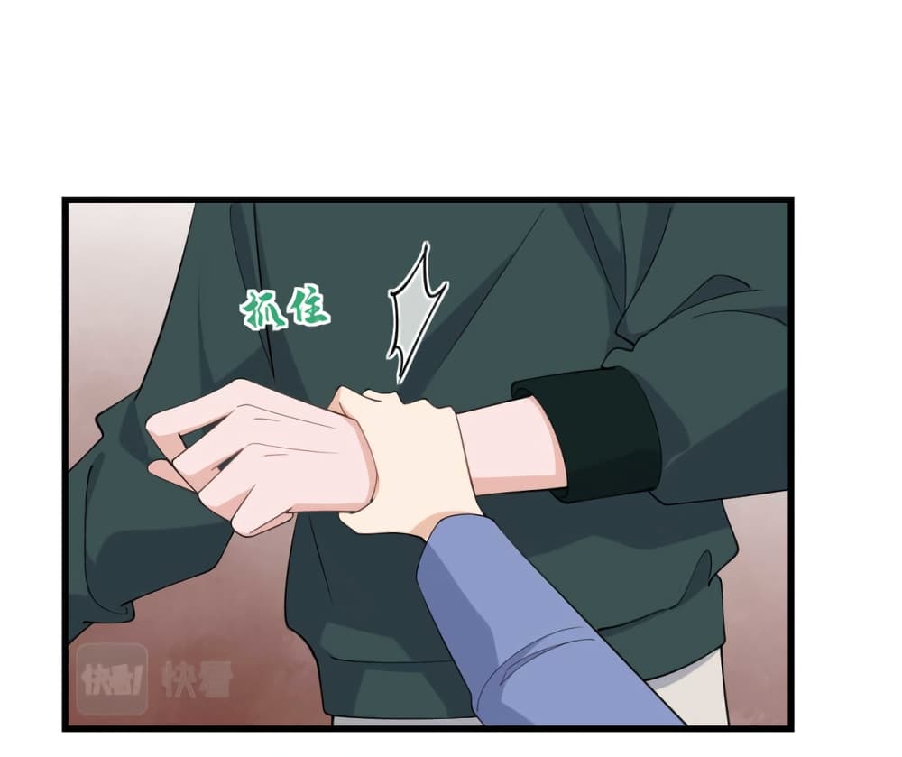 Remember Me? page 15