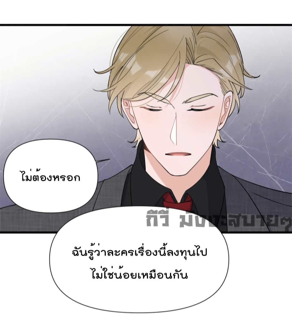 Remember Me? page 18