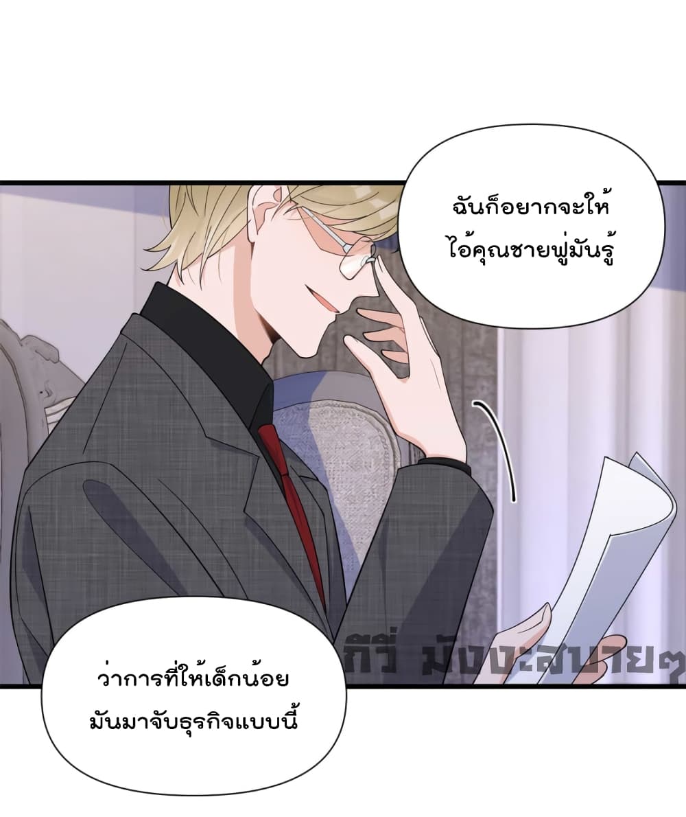 Remember Me? page 20