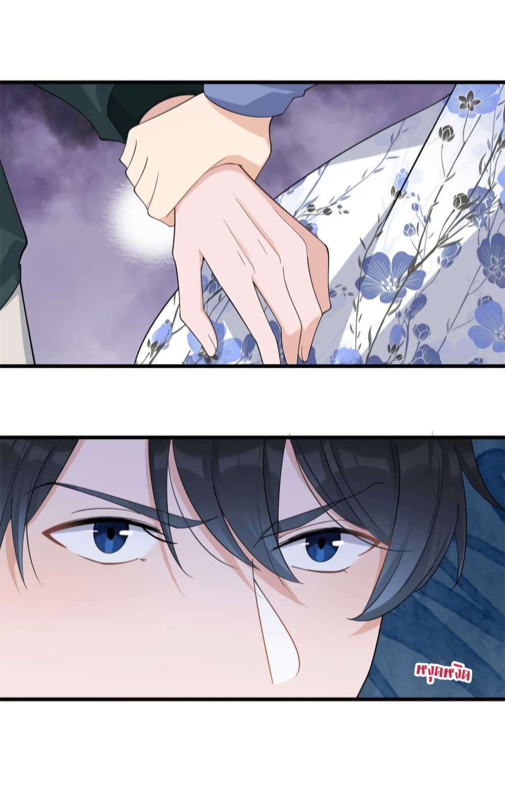 Remember Me? page 25