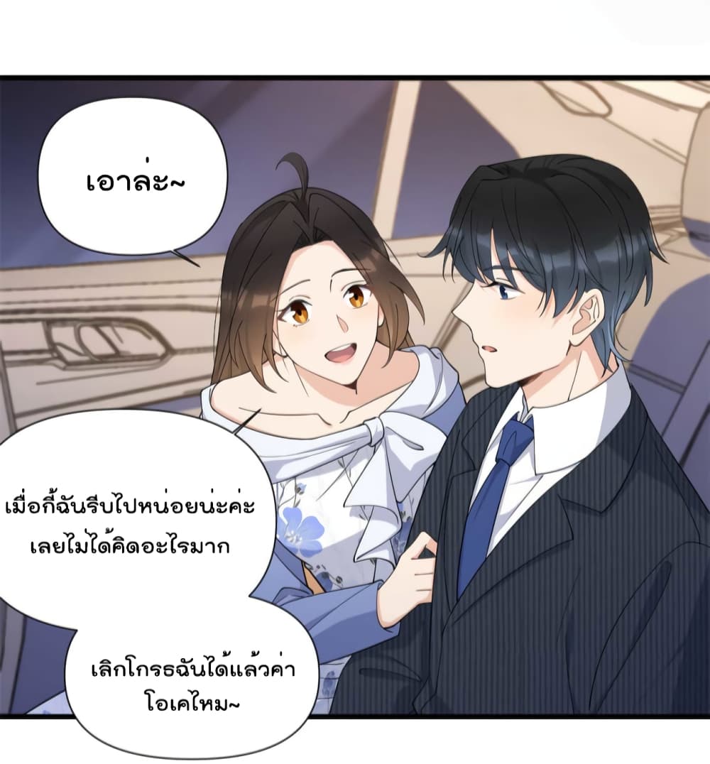 Remember Me? page 30
