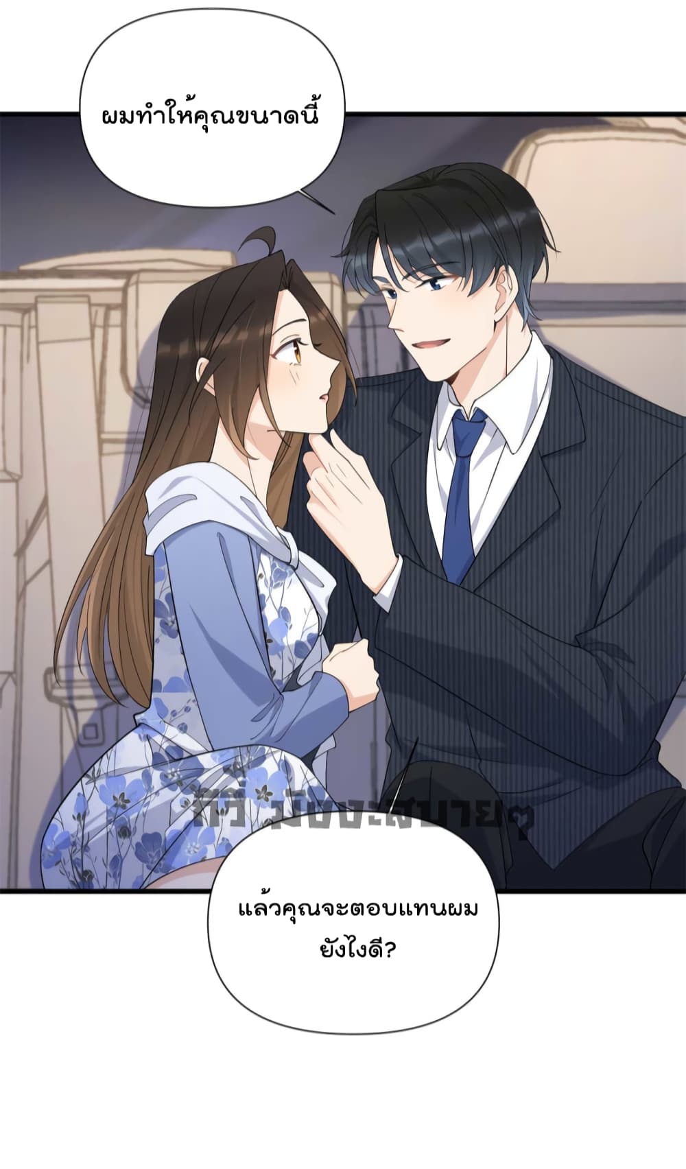 Remember Me? page 35