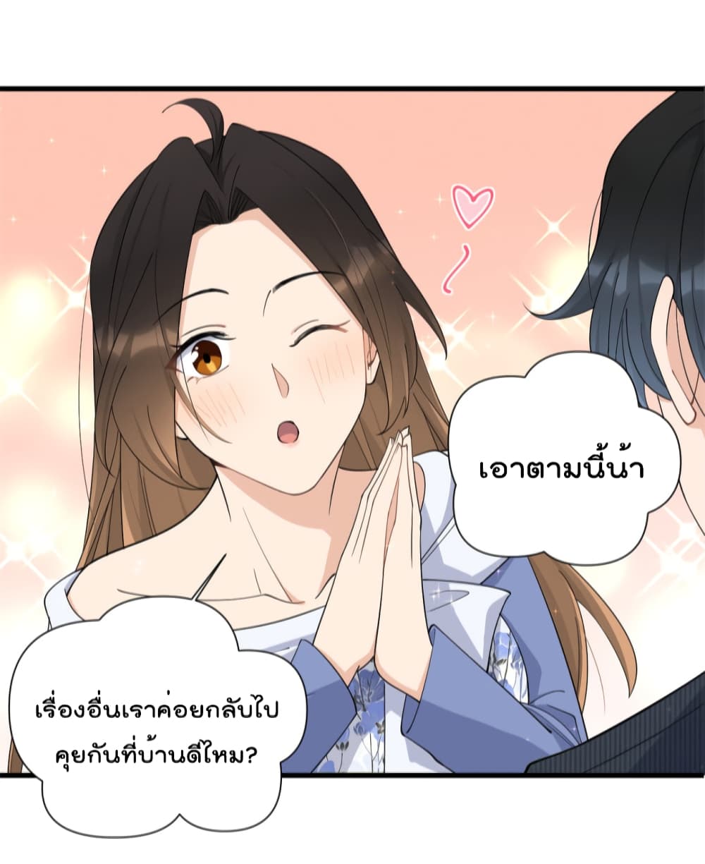 Remember Me? page 3