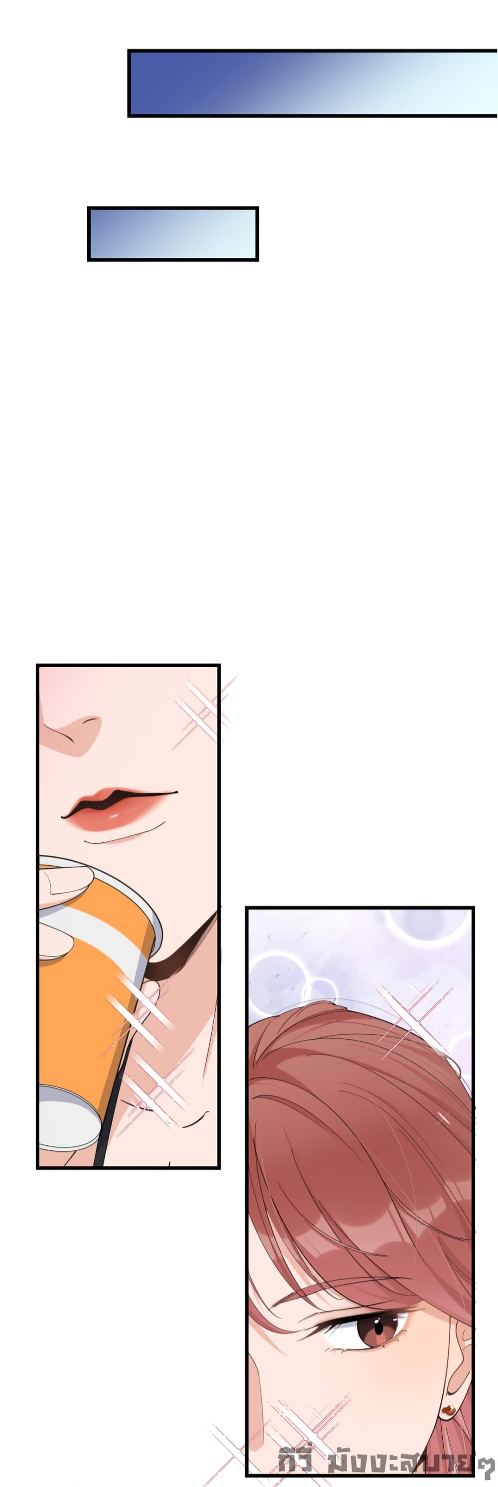 Remember Me? page 6