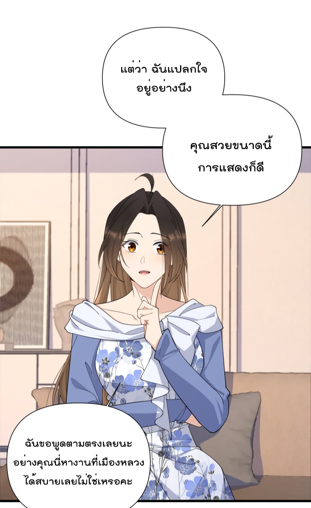 Remember Me? page 9