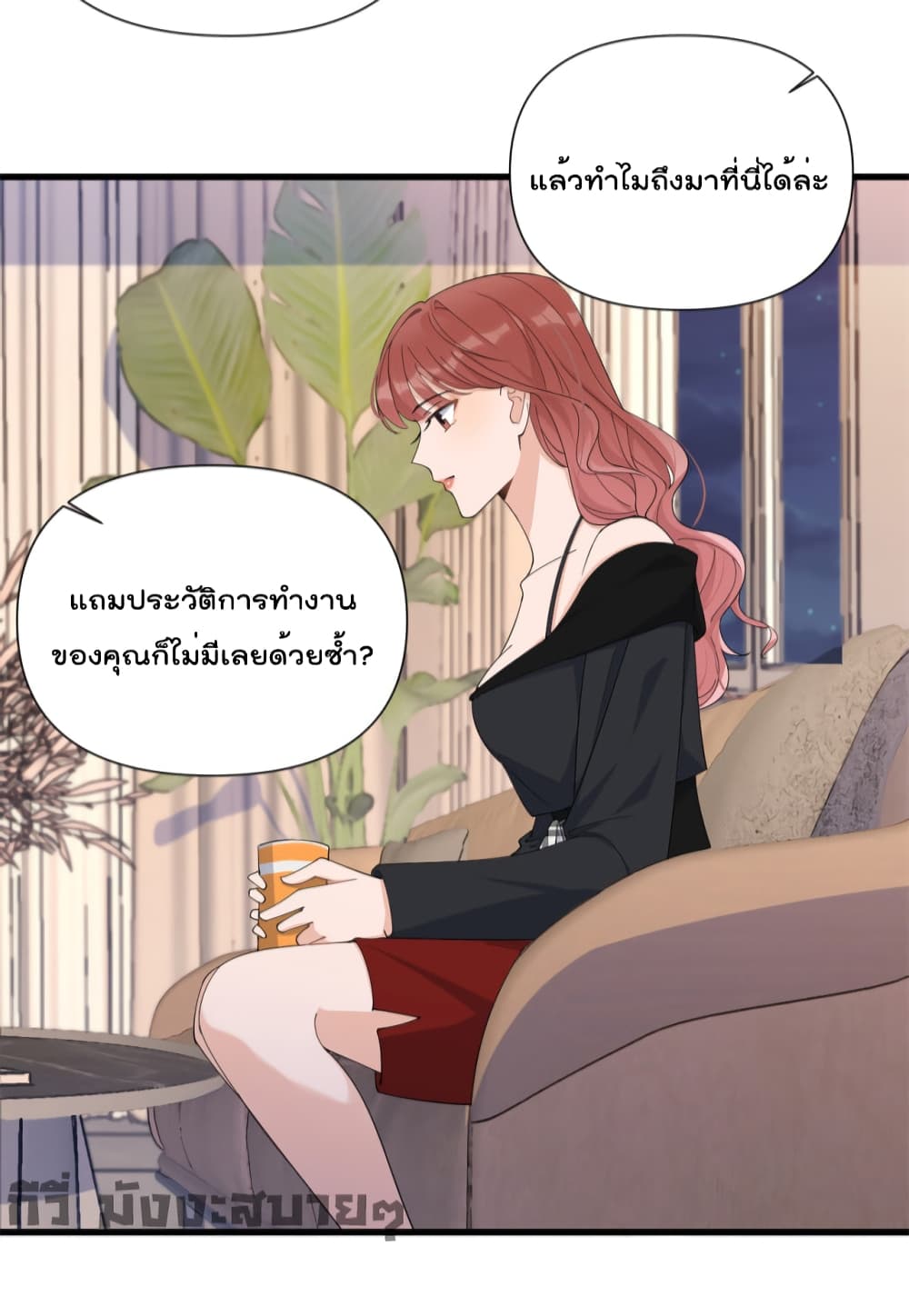 Remember Me? page 10
