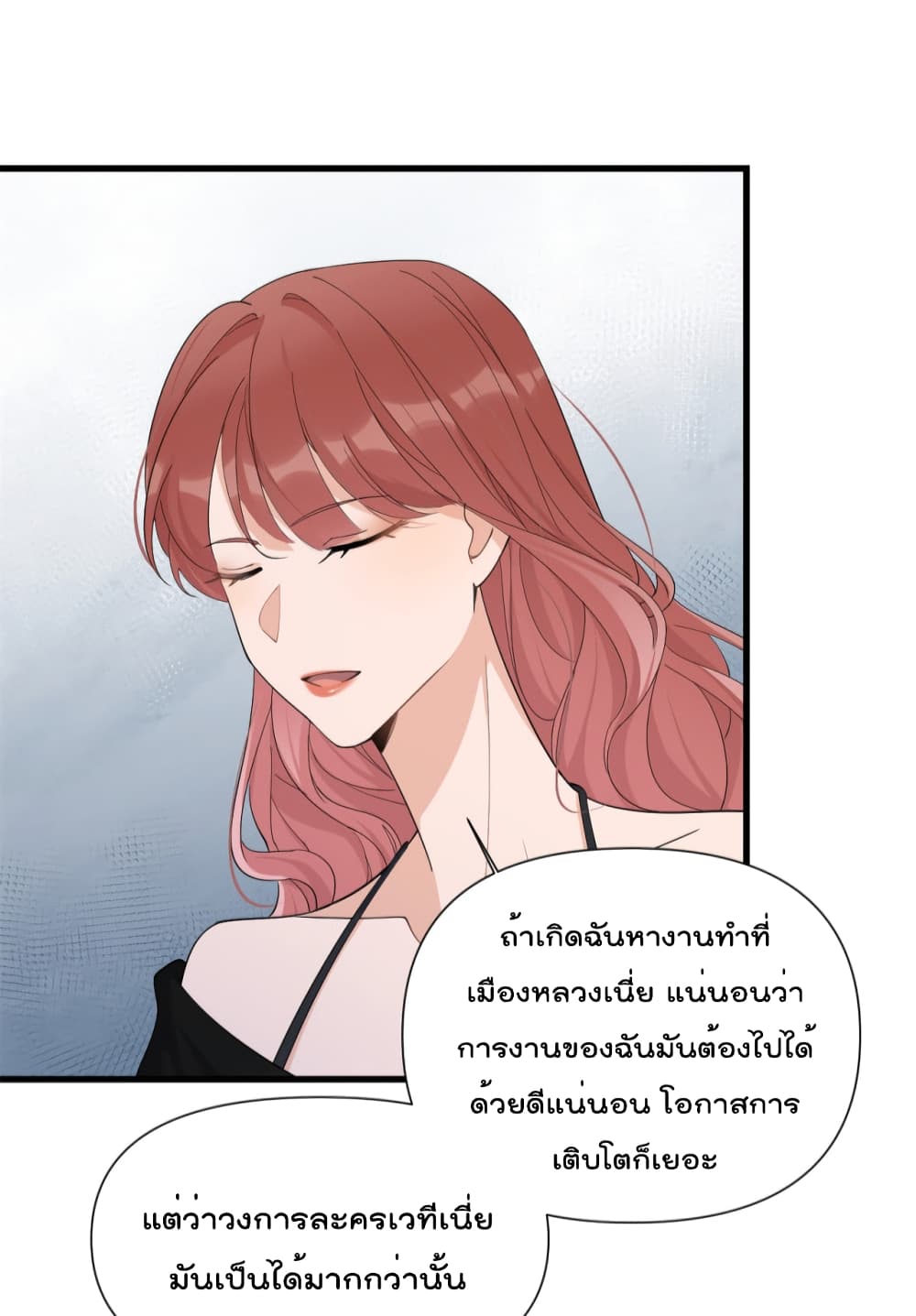 Remember Me? page 11