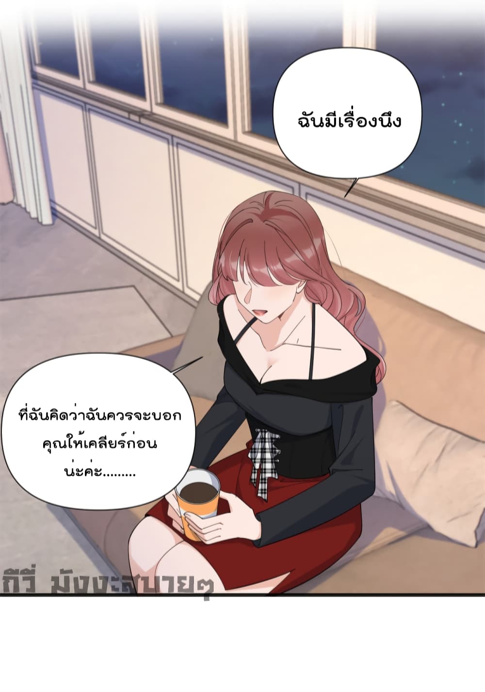 Remember Me? page 18