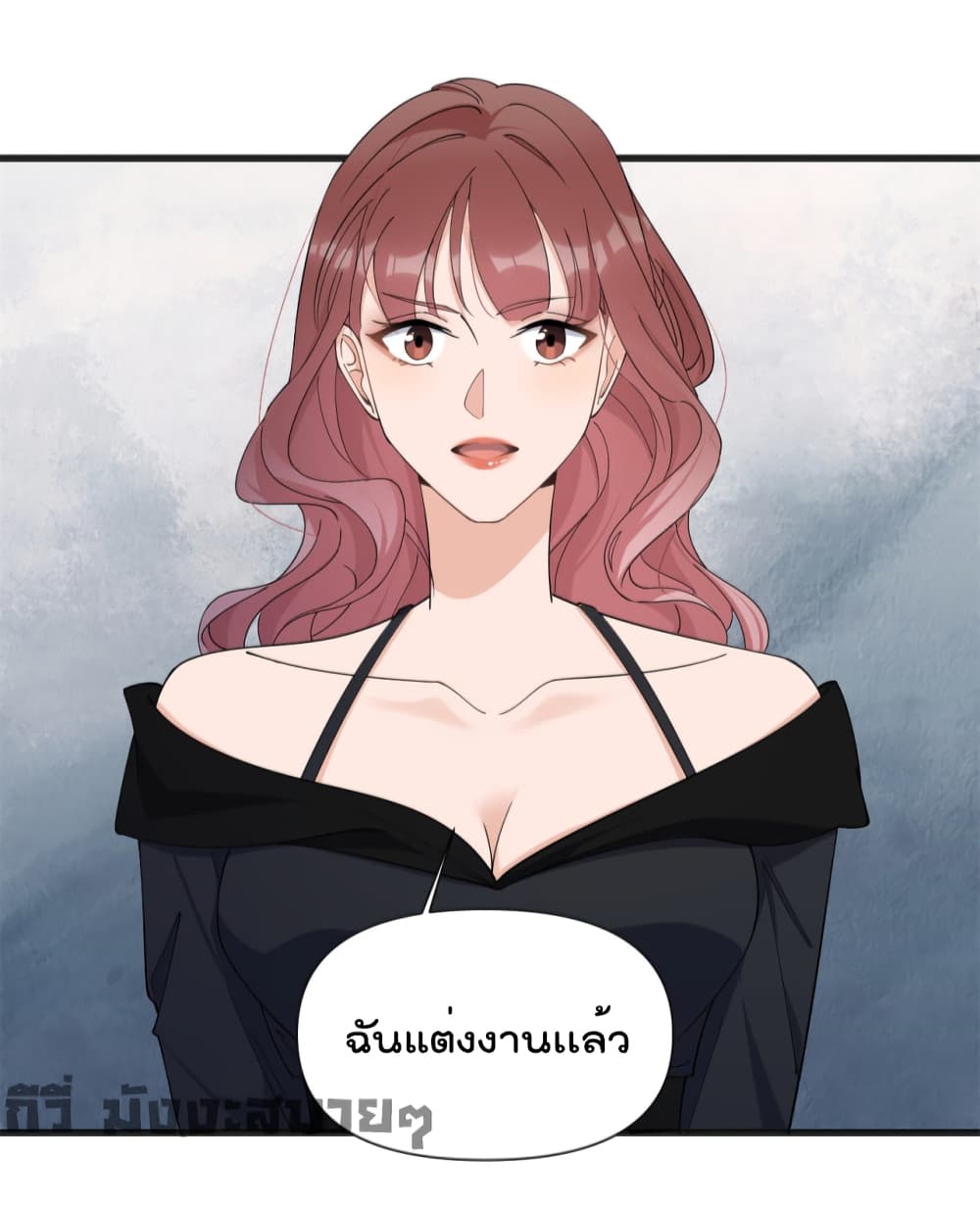 Remember Me? page 20
