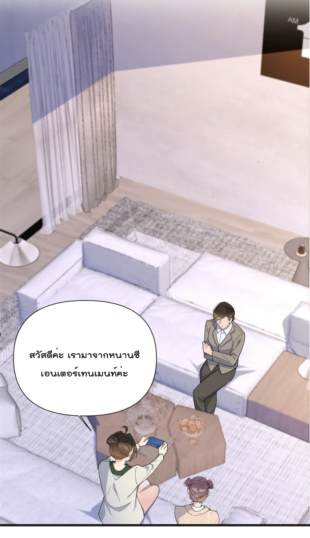 Remember Me? page 11