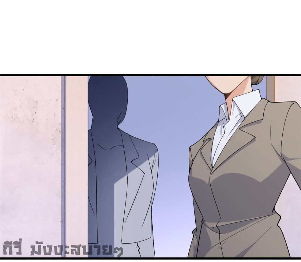 Remember Me? page 20