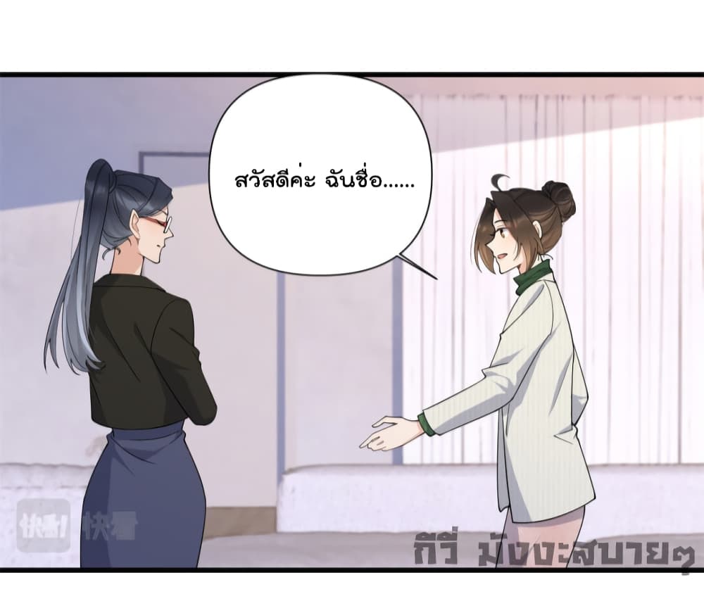 Remember Me? page 22