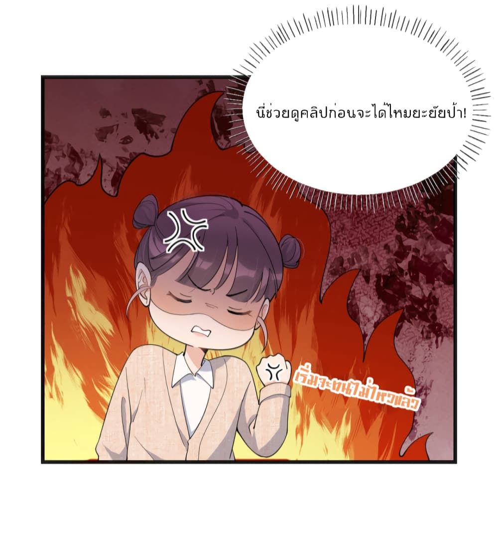 Remember Me? page 30