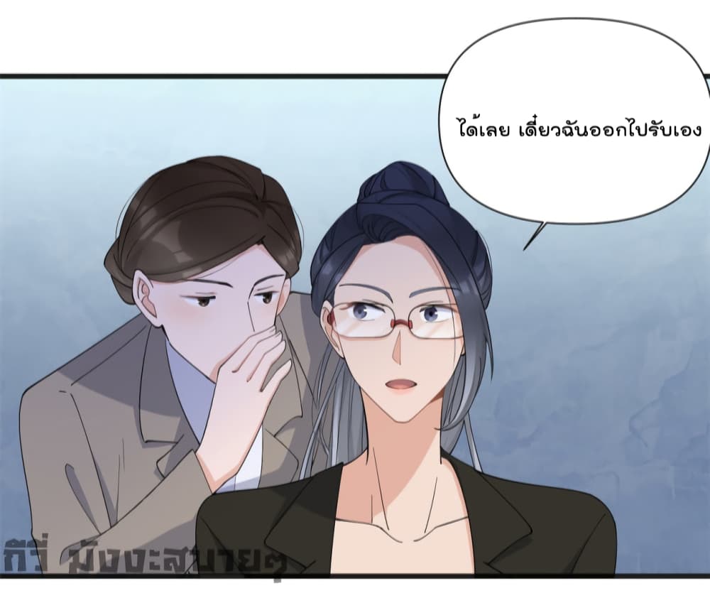 Remember Me? page 32