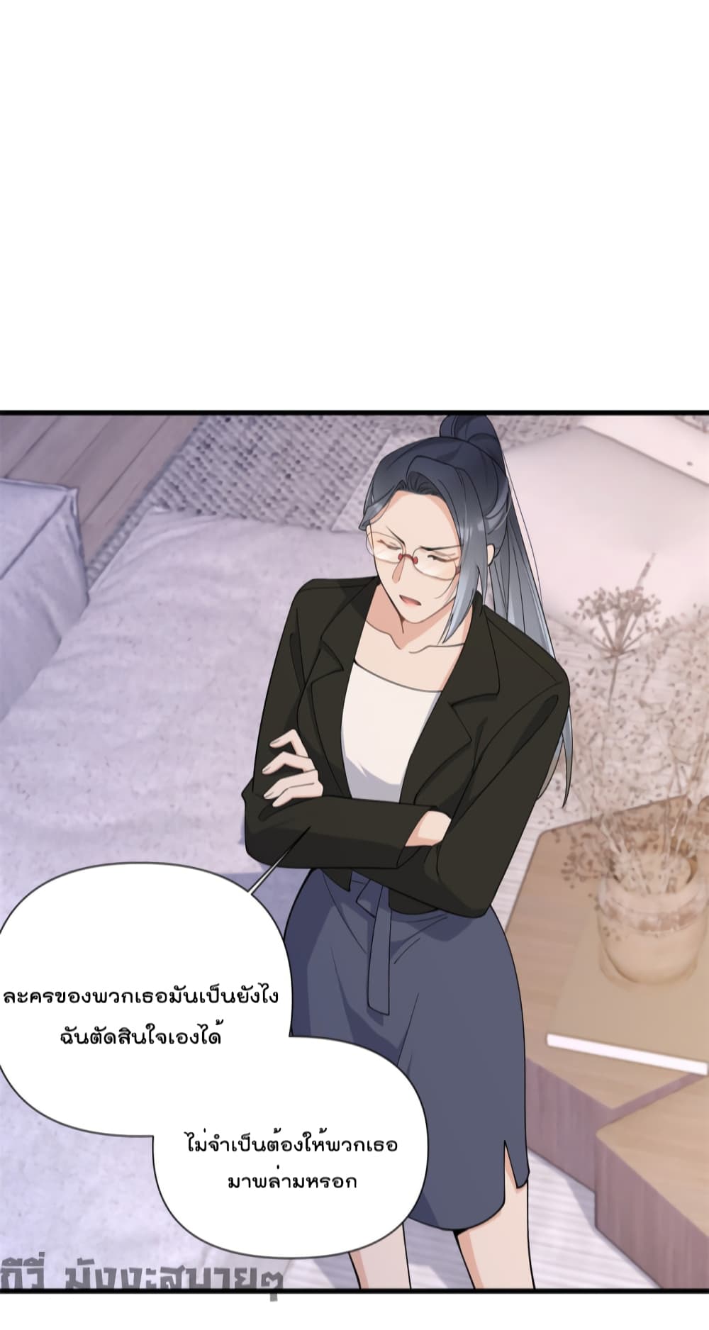 Remember Me? page 38