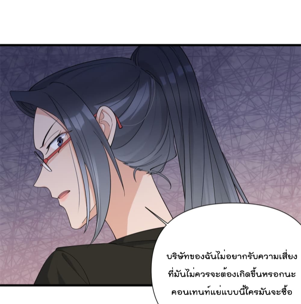 Remember Me? page 39