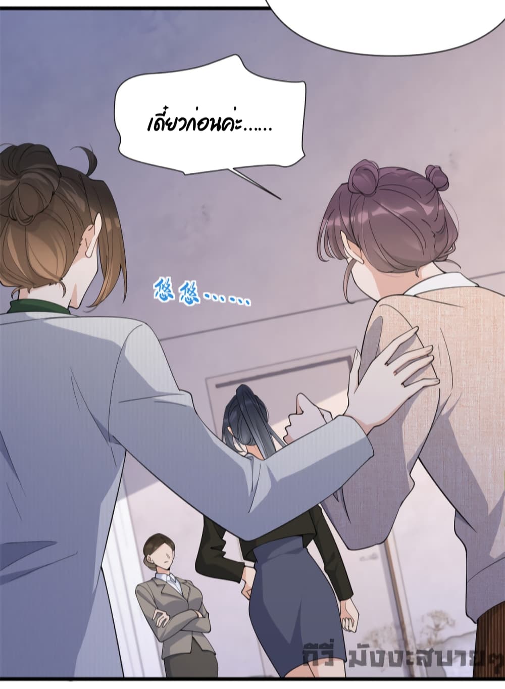 Remember Me? page 40