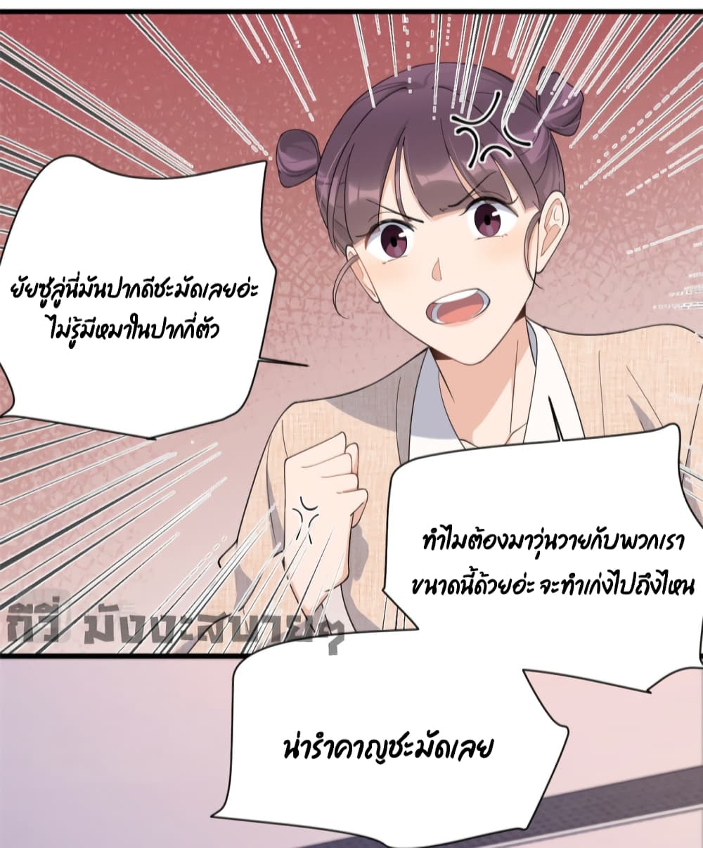 Remember Me? page 20