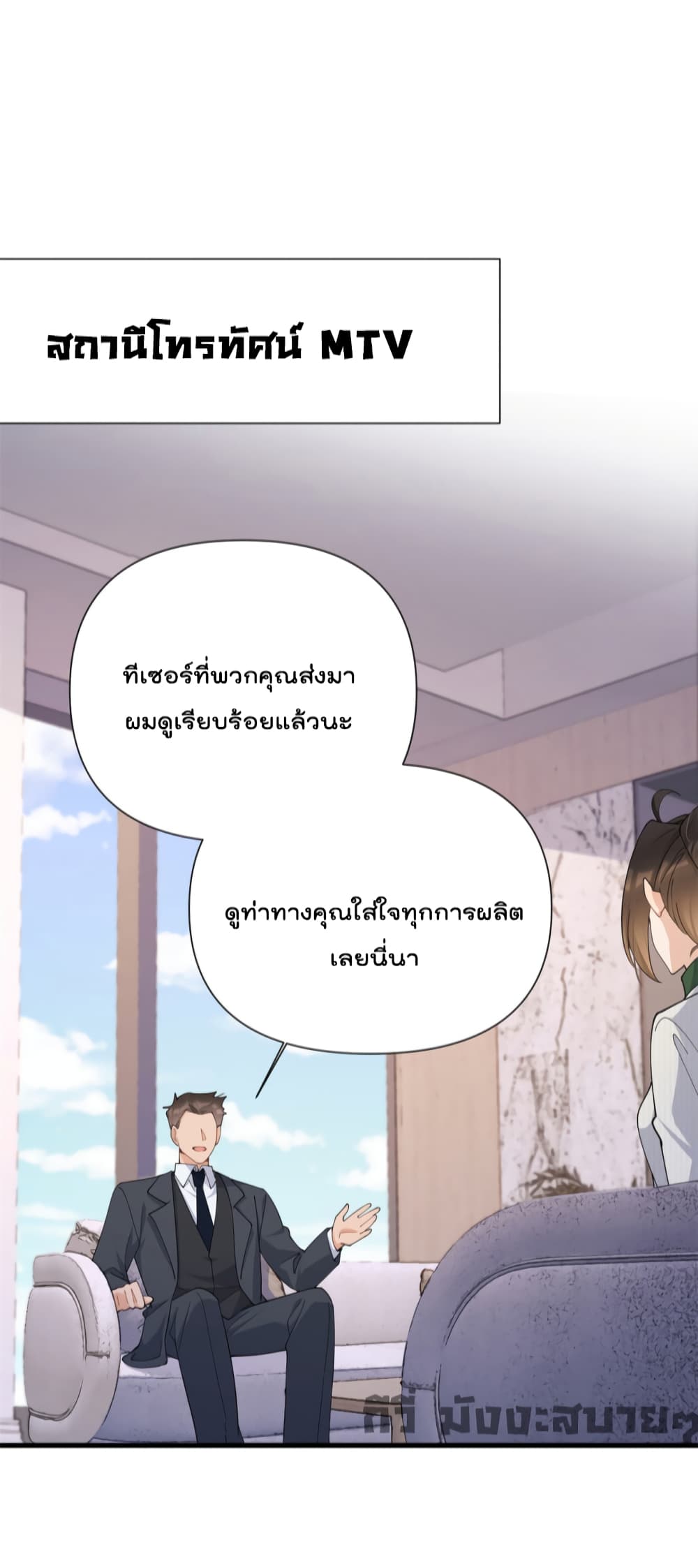Remember Me? page 24