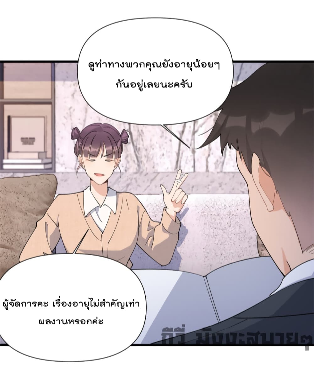 Remember Me? page 26