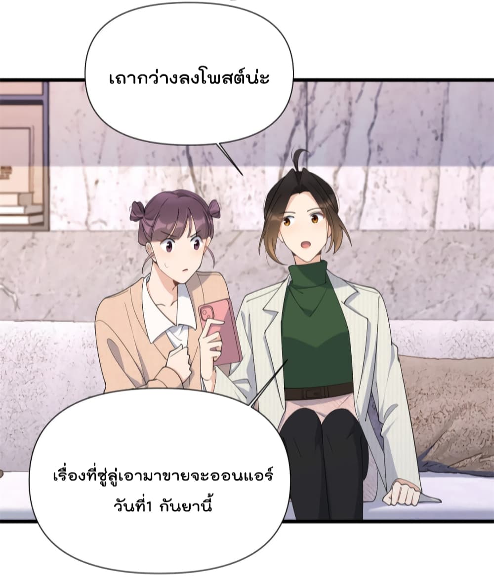 Remember Me? page 31